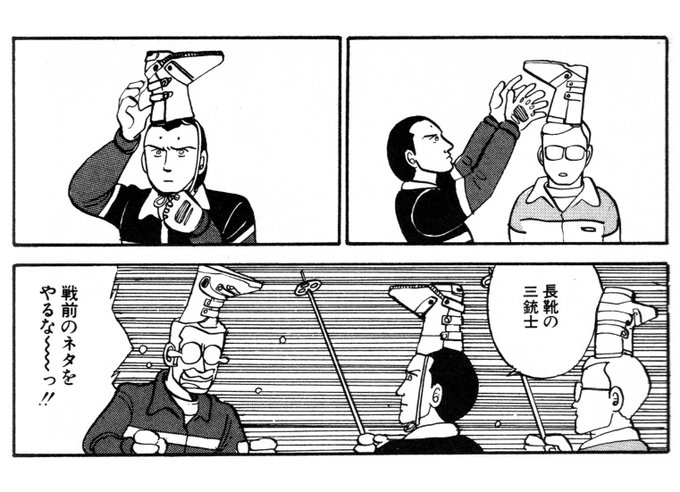あったこれだ。『るんカン』ではなくて『吉田さん危機一発』のほうです あったこれだ。『るんカン』ではなくて『吉田さん危機一発』のほうです