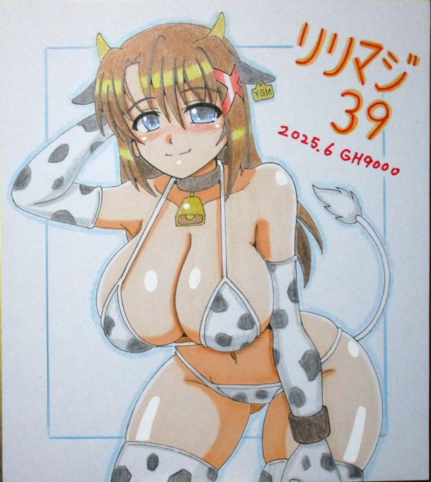 リリマジ色紙・牛ビキニはやてさん完成しました～😆☺️ 
#リリマジ #リリマジ39 