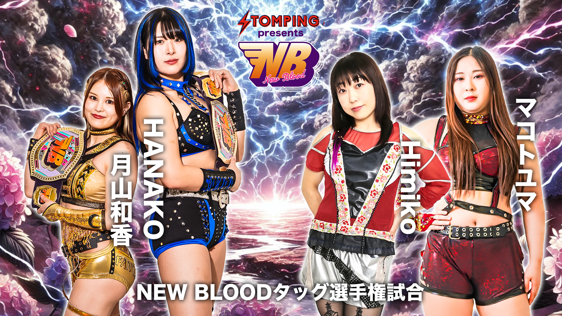 スターダム✪STARDOM on X: 