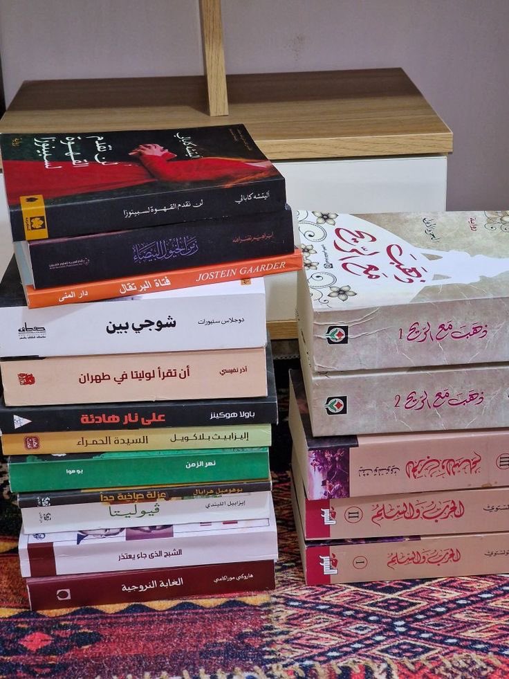 اقرأ كأنك تُنقذ نفسك… لأنك فعلاً تفعل