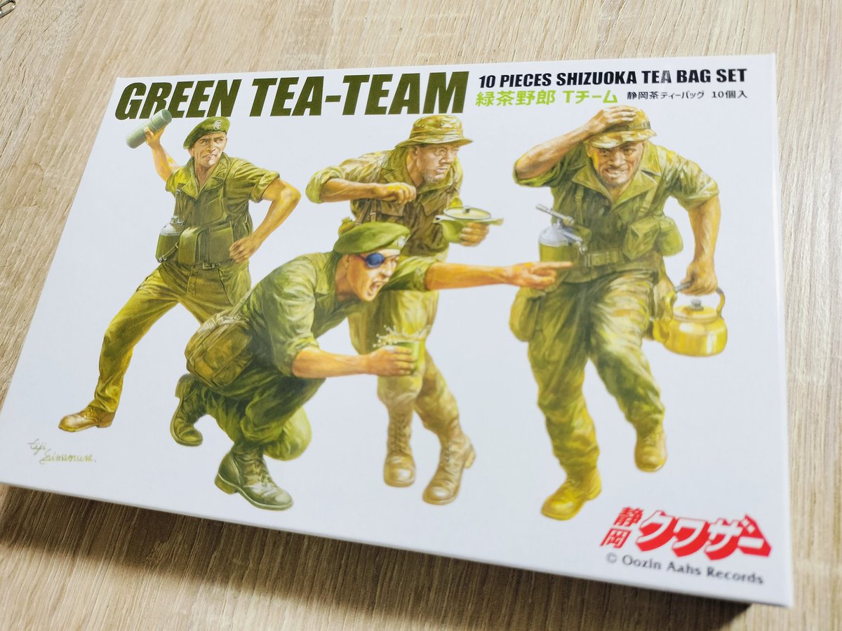 sakopon's tweet photo. 今日の戦利品（中身は緑茶です） https://t.co/QmoGYS4PHq
