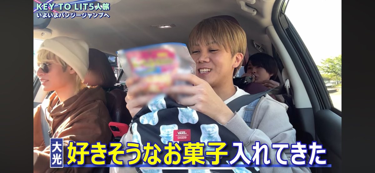 taitai____b's tweet photo. 1人ずつ好きそうなお菓子入れてくる大光かわいすぎて大昇の菓子袋には何を入れてくれたんだ？？？？？ https://t.co/t6JARNi39s