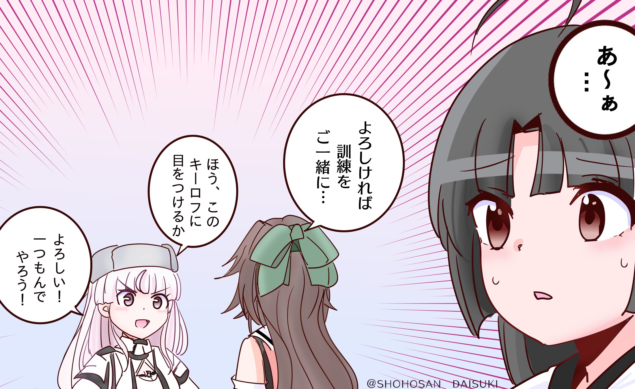 祥鳳さん大好き提督 on X: 