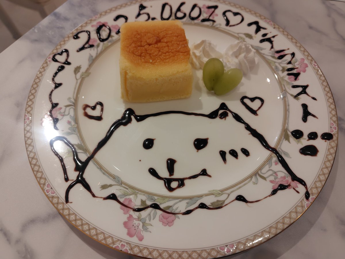 本日のケーキ

#ステラエトワール
#ステエト