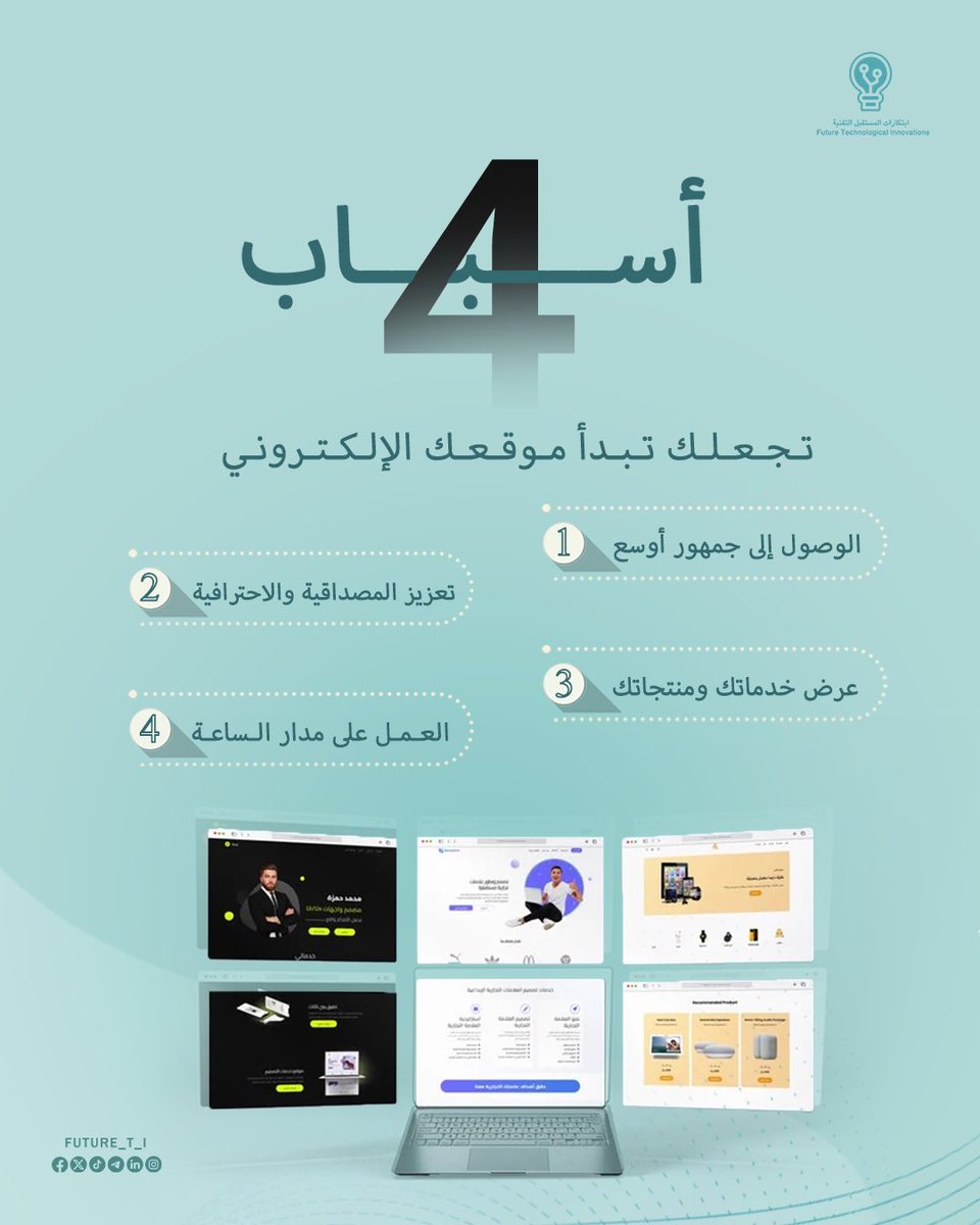 شركة نقطة صعود tweet media