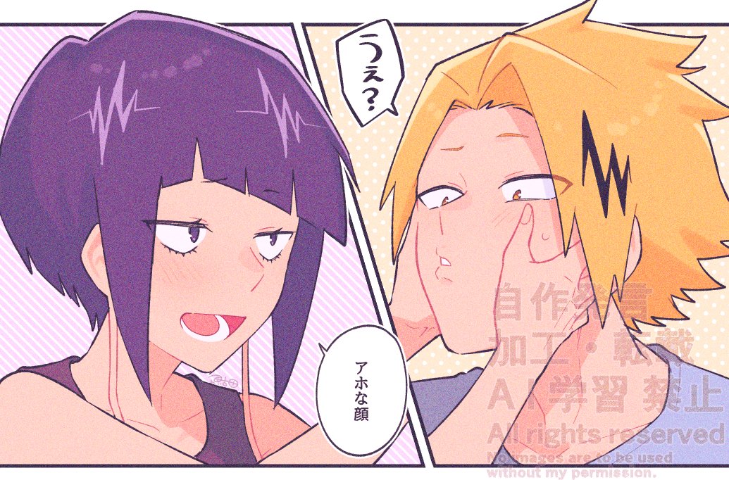 上耳 