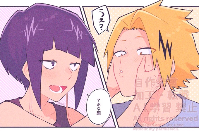 上耳 