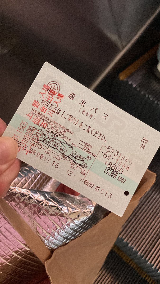 taskits's tweet image. 鳴子出て3.5hで池袋、汲んできた温泉のお湯はまだ温かい