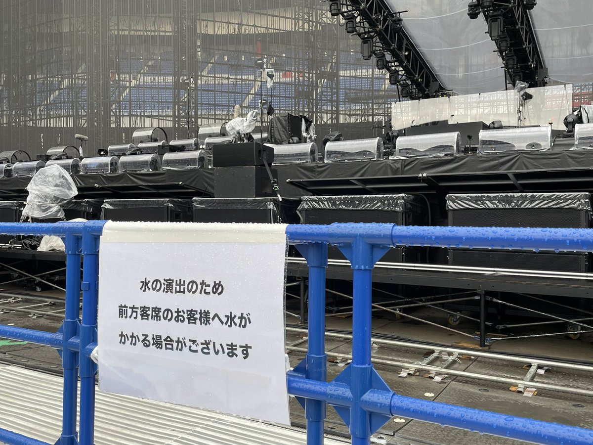 hapisango's tweet photo. 終わっちゃったの痛感して涙😭
今日本当に楽しかったし信じられない光景で天国だったなぁ…😭

最前列、センター寄りの神席からはこんな感じでドーン！！

🇰🇷🇹🇼のご縁があってようやくお会いできたり、最前列の皆さん雰囲気が素敵でみんなで楽しめて最高の思い出になりました！
髭男ありがとう https://t.co/fGyPNqWHeZ