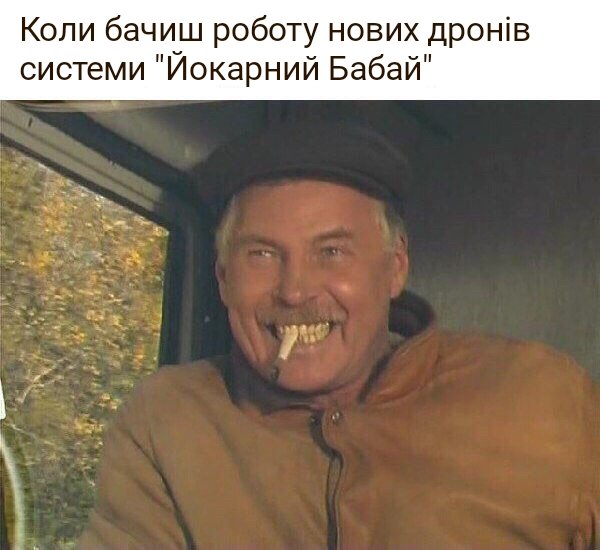 #Мем