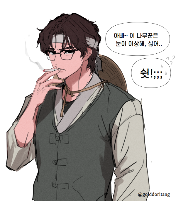 golddoritang's tweet photo. 성제 나 효만 ㅎ
옷은 뭐야? 나무꾼이야?ㅎ https://t.co/I550reOZRc