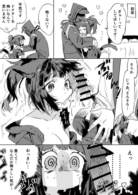 FANBOX更新しました✨
ジェシカとドクター 