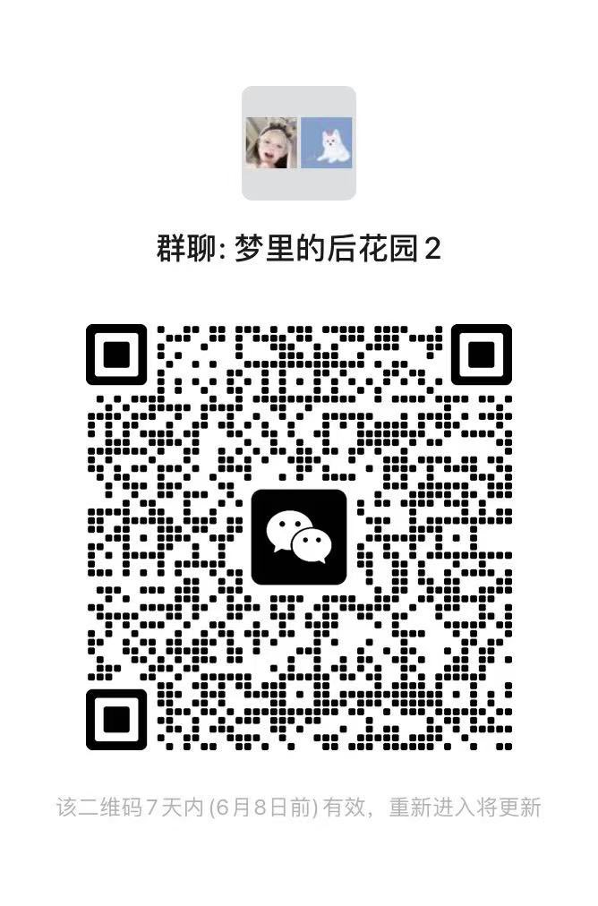 大家可以进我粉丝群哦！
本人唯一粉丝群！会不定时在群里抽粉丝活动和福利
无门槛免费进（放心加哦不是骗子 是本人） https://t.co/kjC8TtvV77