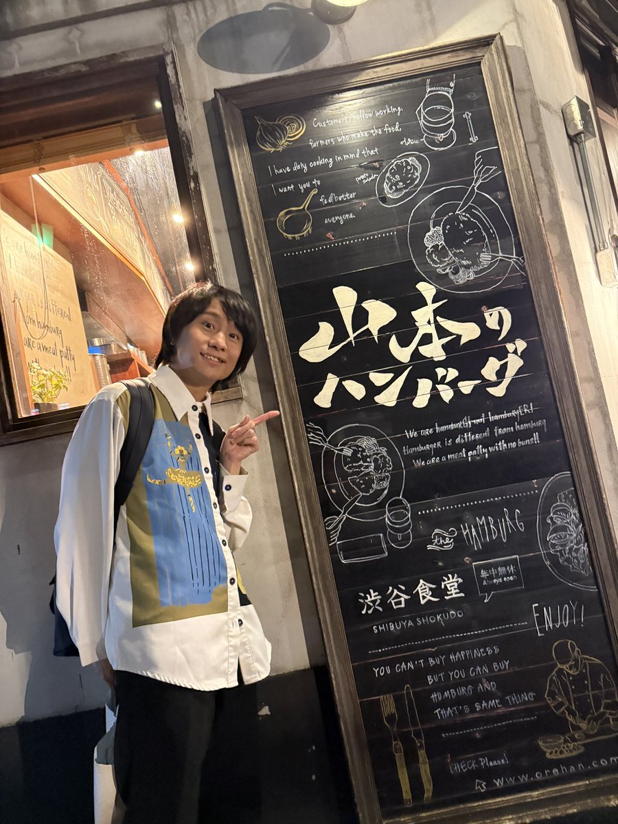 quiz_yamamoto's tweet photo. 山本のハンバーグ行ってきたぜ！ 美味しかった！ https://t.co/LoB1meuRp5