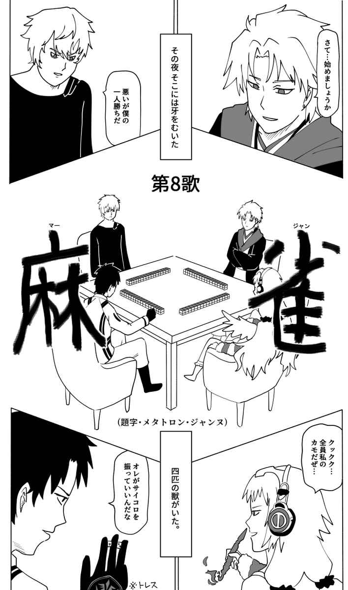 ギャグ日見ながら奏章4やったせいで脳裏にずっとある画