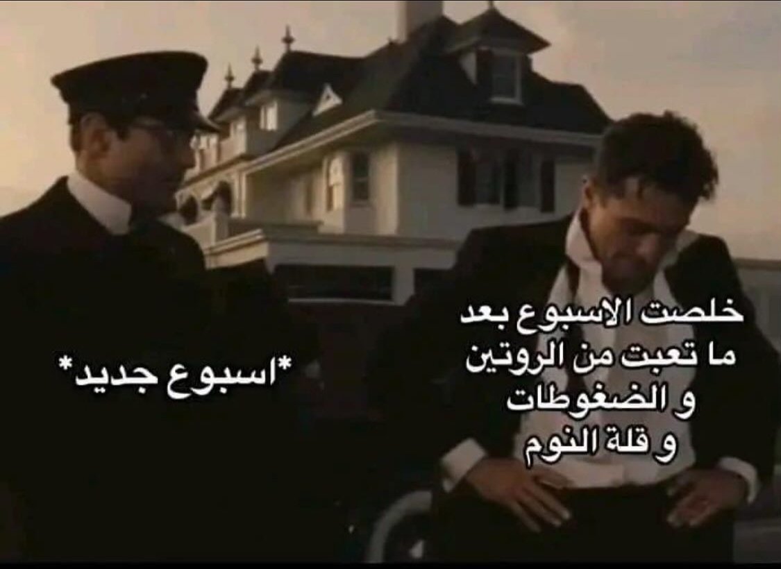 Arab Memes (@arabmemesss) on Twitter photo 