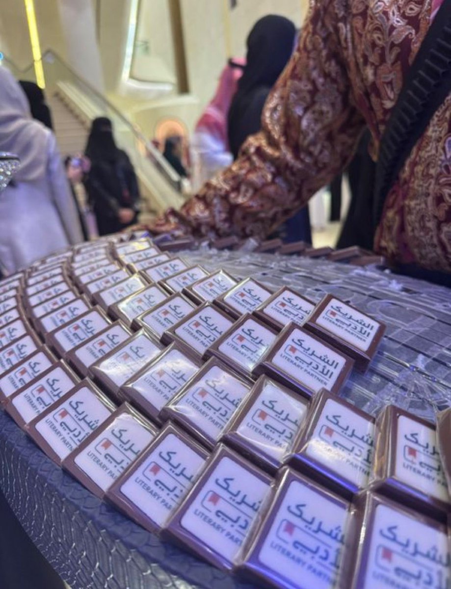 عَلى قَدرِ أَهلِ العَزمِ تَأتي العَزائِمُ
وَتَأتي عَلى قَدرِ الكِرامِ المَكارِمُ

وَتَعظُمُ في عَينِ الصَغيرِ صِغارُها
وَتَصغُرُ في عَينِ العَظيمِ العَظائِمُ

كانت رحلة ملهمة مفعمة ..
بالتحديات والمفاجآت ..
تعلمنا من خلالها الكثير والكثير ..
بناء الشراكات  وخفاياها ..
إكمال