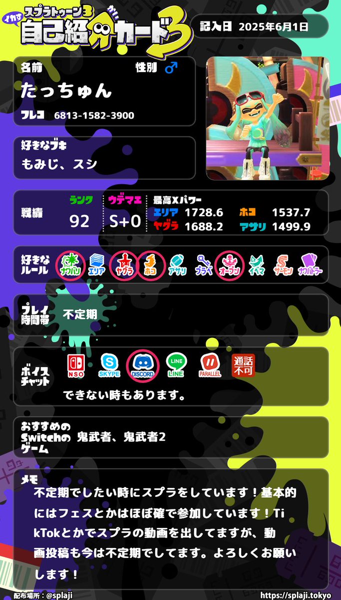 たっちゅん tweet media