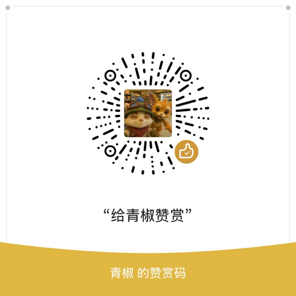 敌人劫 tweet media