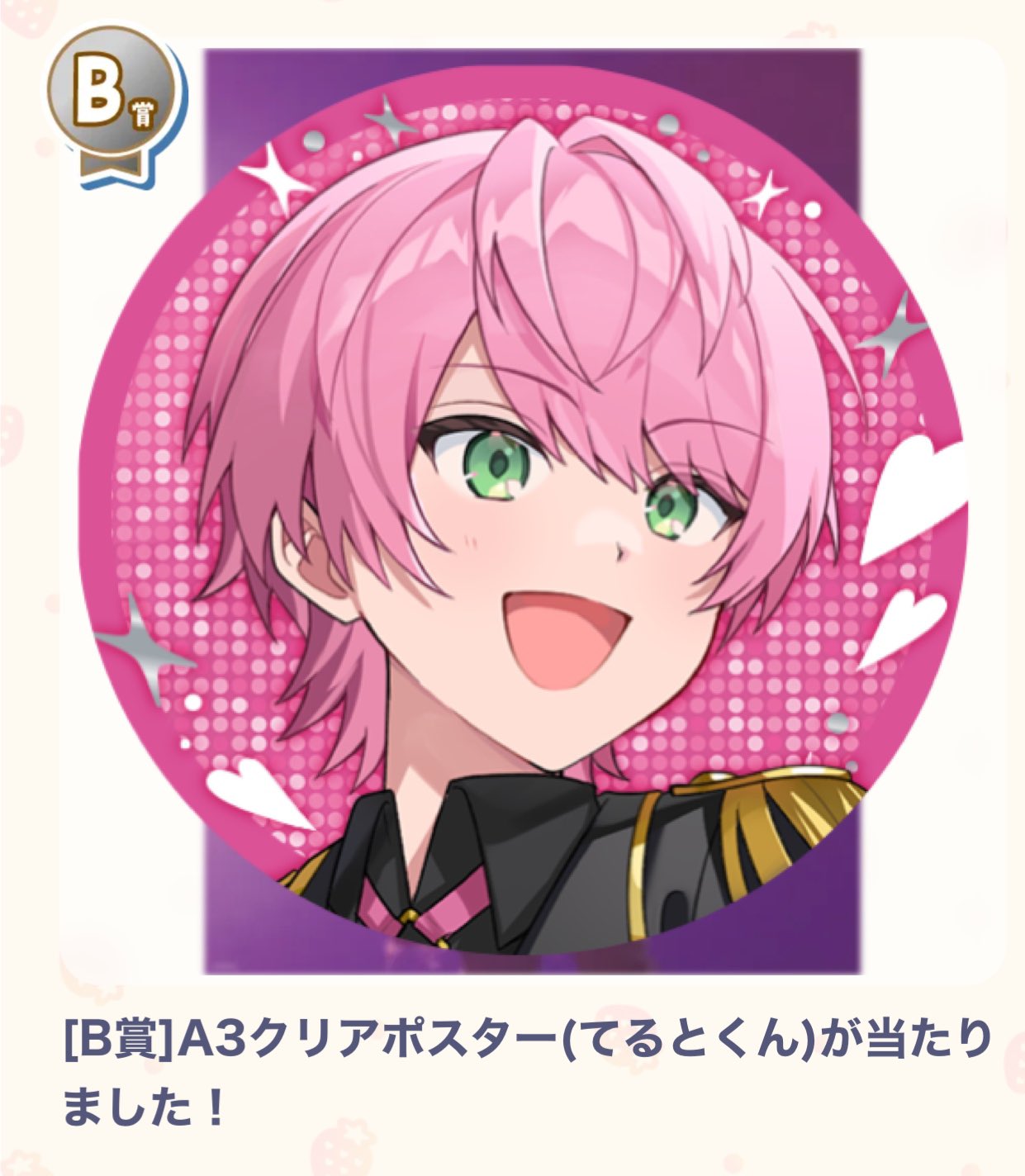 すと学 るぅとくん 僕とるぅとくんが仲悪い件について すとぷり ころん るぅと