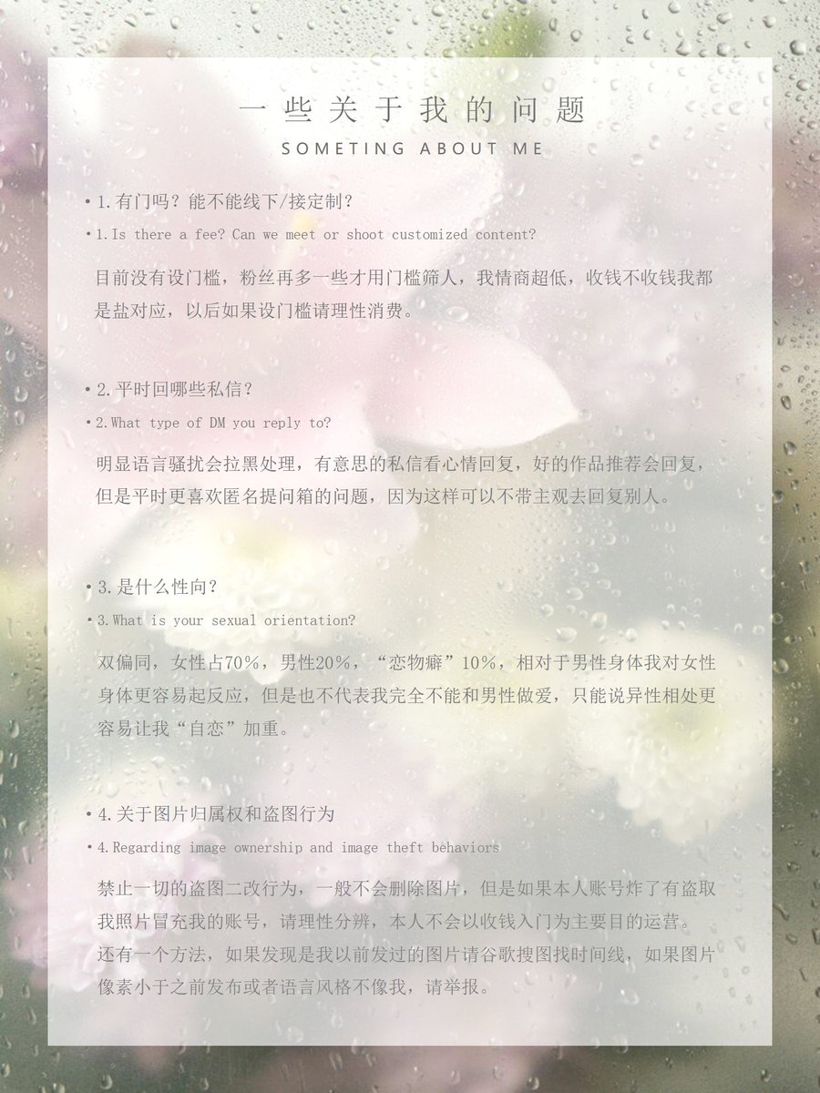 𝔅𝔢𝔯𝔯𝔶𝔩𝔦𝔪𝔦𝔱 tweet media