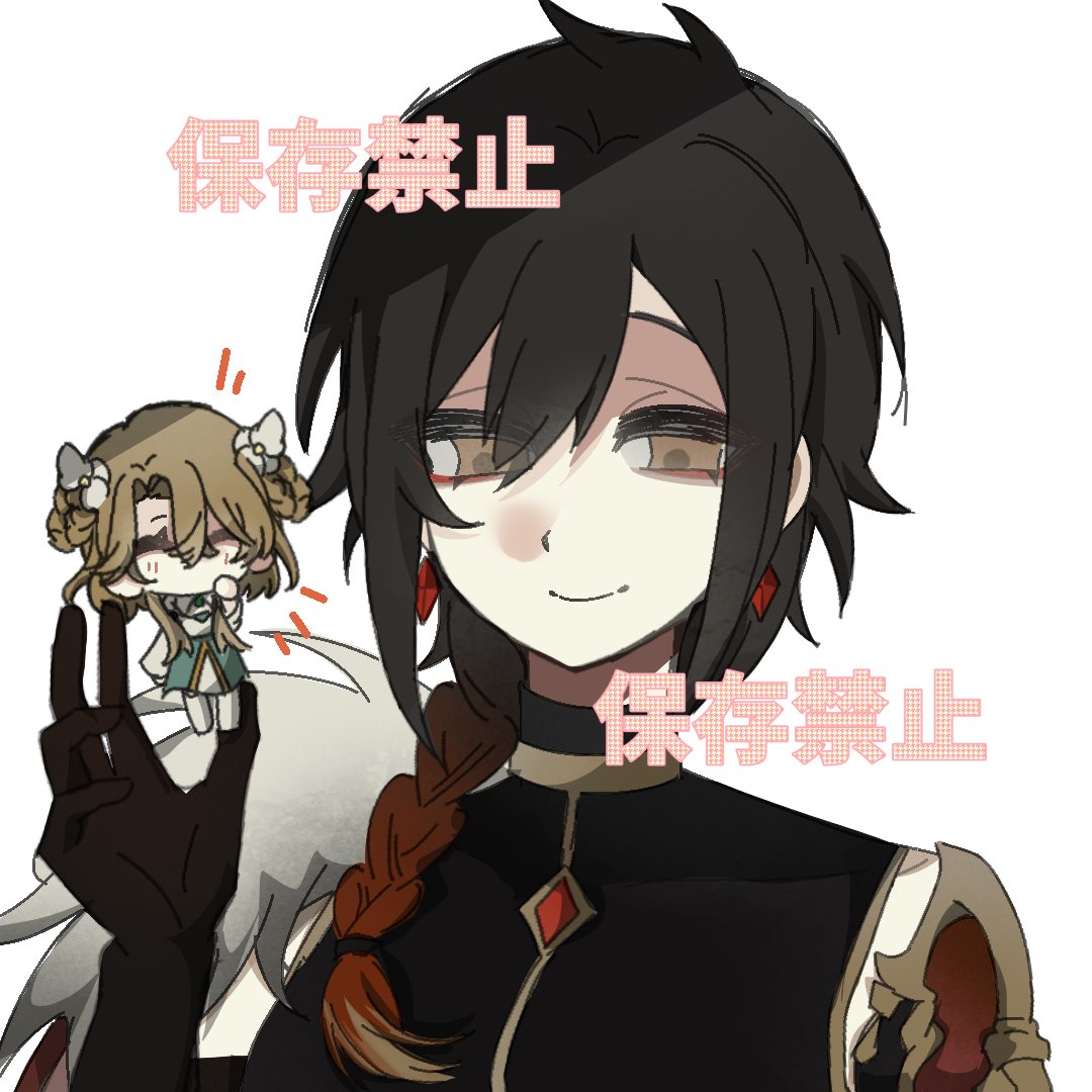 Yume99044's tweet photo. ✟⫘⫘⫘⫘⫘⫘⫘⫘⫘✟°
とにかく、
君があたしを
裏切るというのなら、
あたしは君を殺すけと、
どう?
°✟⫘⫘⫘⫘⫘⫘⫘⫘✟°
#火山的女兒 #火山の娘 #VolcanoPrincess #Lebsa #雷貝莎 #レベッサ #露絲 #露雷 https://t.co/HoNkYrJ1YL