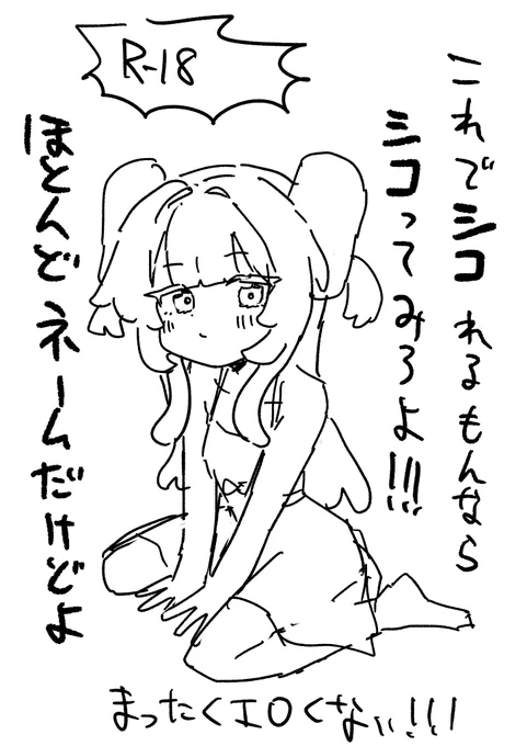 pixivFANBOXでコミティア152 コピ本 本文9pを公開しました! https://t.co/0M2cFl3oCC 