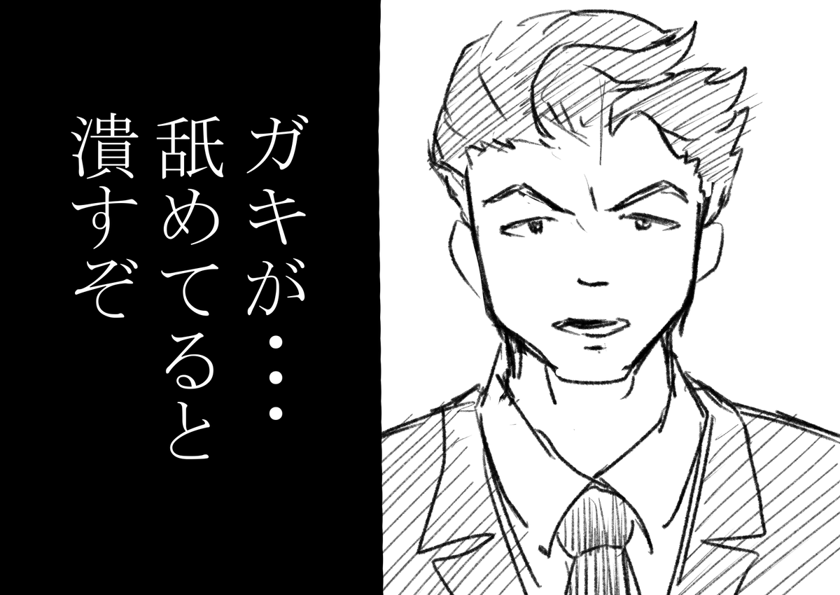 タザキ再掲その2 