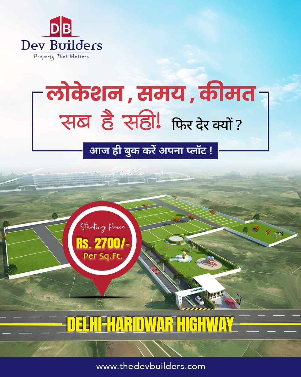 devbuildershdr's tweet photo. 📍 लोकेशन सही, दाम सही, समय सही – फिर देरी किस बात की?
🏡 अपने सपनों का प्लॉट बुक करें आज ही – Delhi-Haridwar Highway पर!
💰 Starting @ ₹2700/- Per Sq.Ft.

📞 Call now or visit 👉 https://t.co/yKvlpLTvqZ
#DevBuilders #PropertyThatMatters #DelhiHaridwarHighway #PlotInvestment https://t.co/1lclzpwDKj