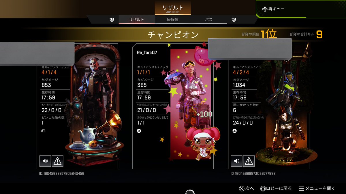 nosuke0w0's tweet photo. 野良バラバラすぎてもう嫌になったからブラハとかライフラとか全然違うキャラ使ってたら強い方にキャリーされてハッピー！
お散歩してた🐾
エペやる人もっと欲しい https://t.co/UBUJEgjfIp