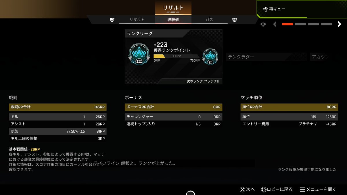 nosuke0w0's tweet photo. 野良バラバラすぎてもう嫌になったからブラハとかライフラとか全然違うキャラ使ってたら強い方にキャリーされてハッピー！
お散歩してた🐾
エペやる人もっと欲しい https://t.co/UBUJEgjfIp