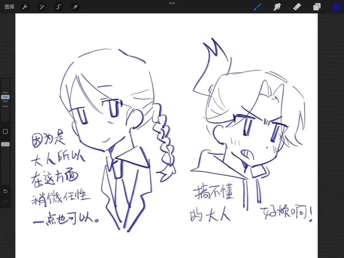 superkwan0901's tweet image. 我想看的现代pa相处模式之一