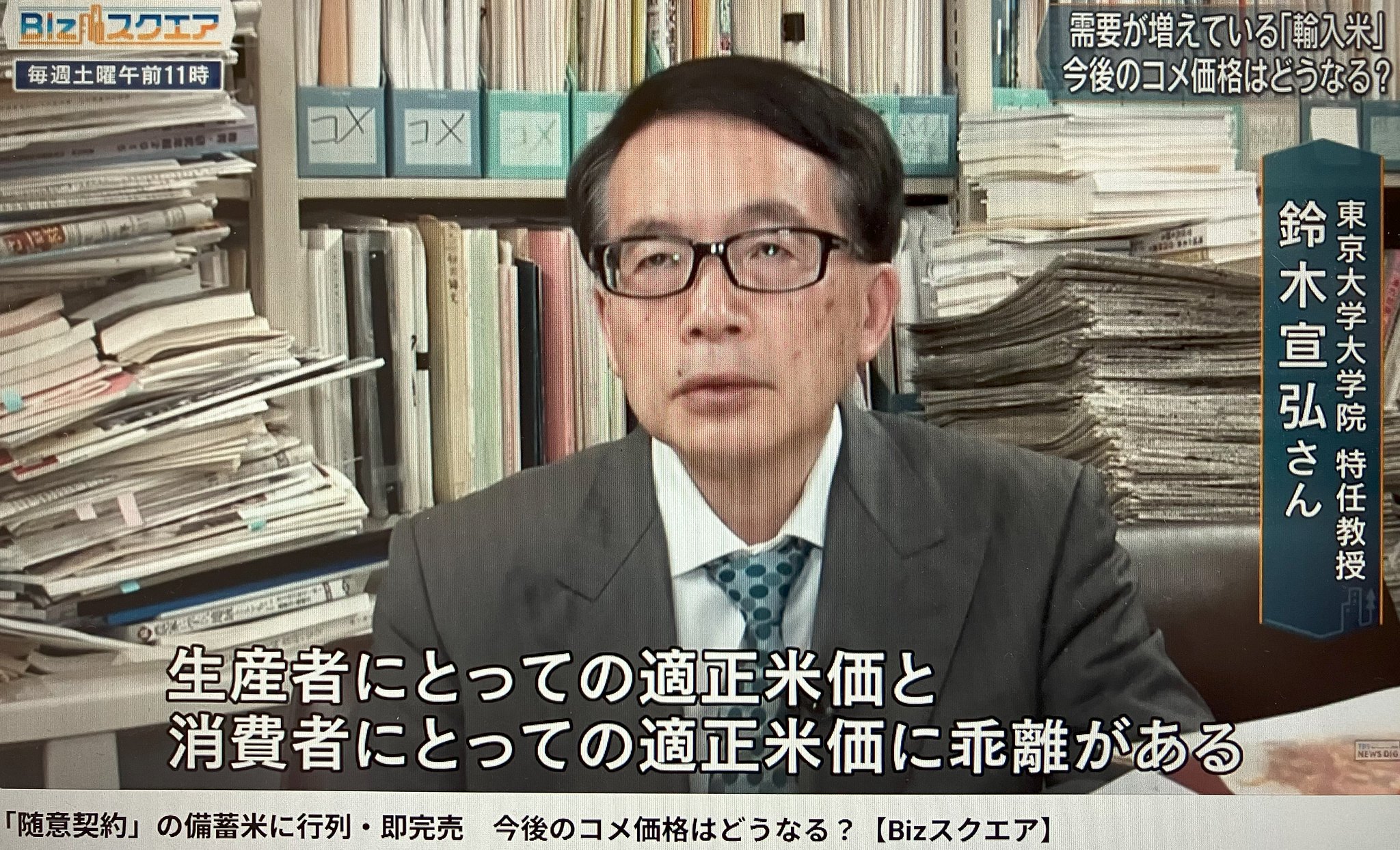 GsXW9C2aMAAZzJs.jpg:large