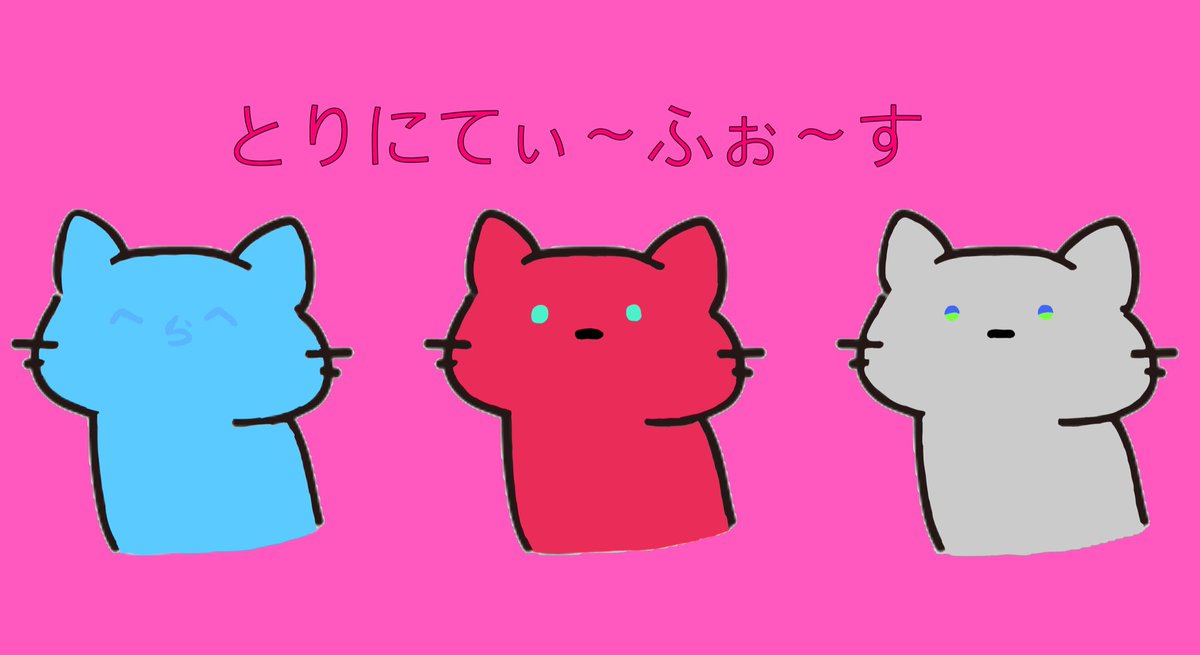 みく/取引垢 tweet media