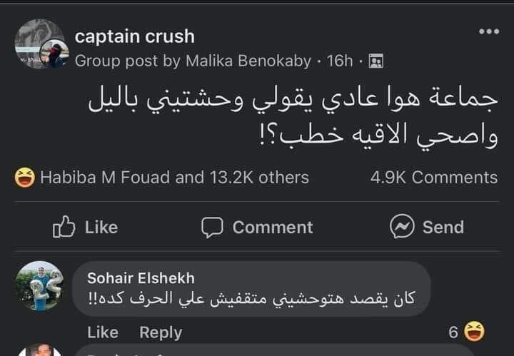 بتر الخواطر (@batrelkhawater) on Twitter photo 