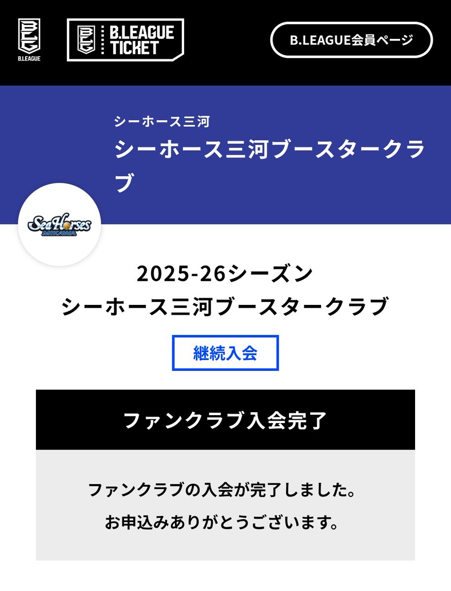 Kina #TTW🏴 tweet media