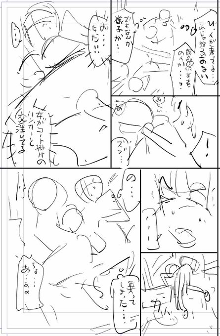 ボディペイントの配信ポストにリポスト、ありがとうございます!!!! 今日描いた絵 2371個目 ●ヤバい!! ハダカで電車に乗っちゃった～ほとんどモロ出しボディペインティング～ 」 仮題 「衣替えは大騒ぎなのだ」 めちゃコミ FANZA