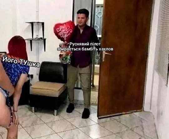 #Мем