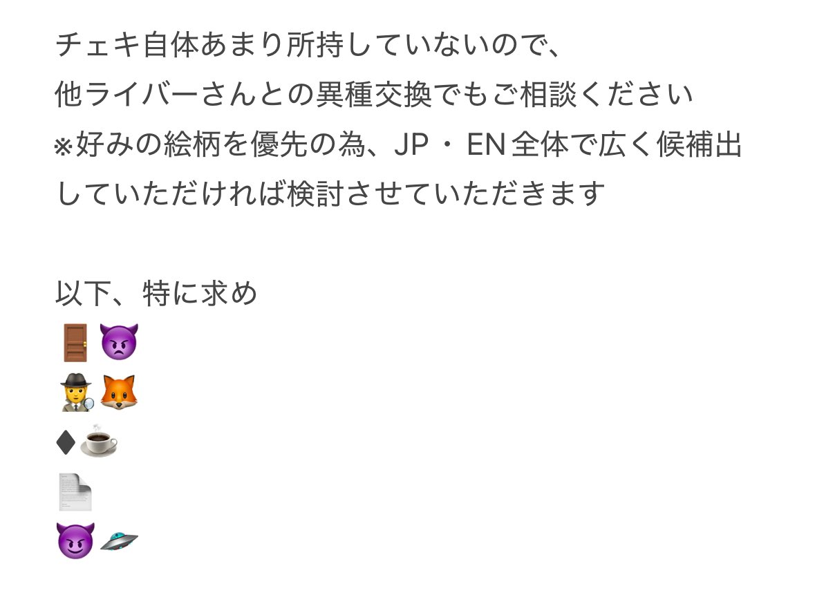 【交換】にじさんじ おでかけOriens Dytica 2nd Anniversary チェキ

譲)画像1
求)画像2、画像3(異種)

緩募
都内手渡しまたは郵送にて