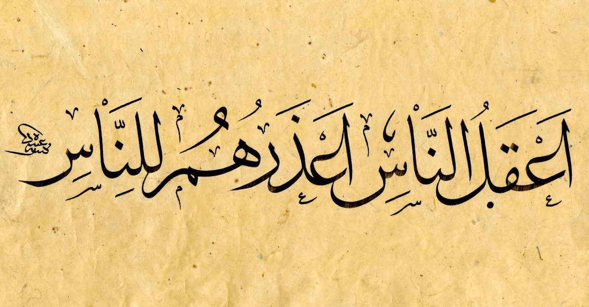 د. عبد الرحمن قائد (@aqaid) on Twitter photo 