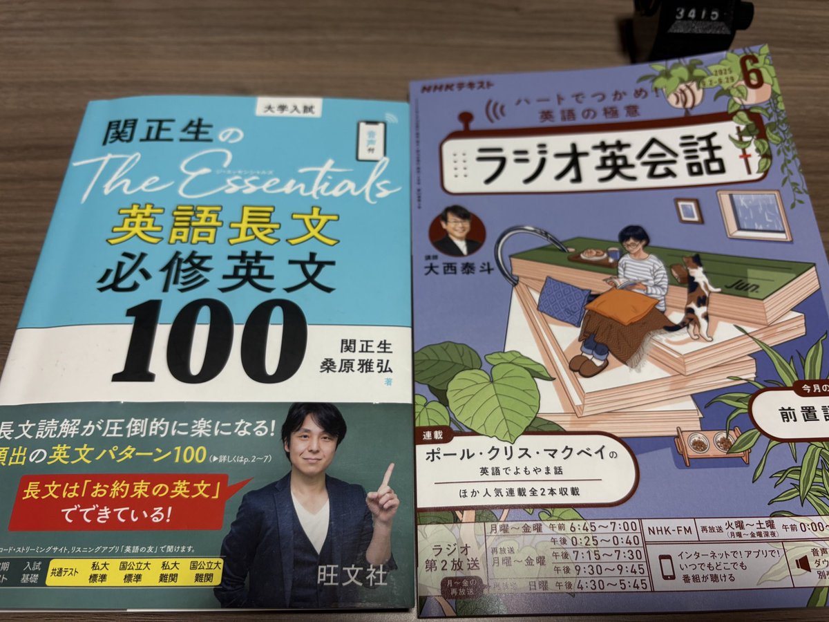 a_chan_eng's tweet photo. 6/1 学習記録
パタプラ推奨レッスン1つ
Distinction 本日の学習 ブック
#TheEssentials 
Chapter2 38~42、音読27~42 各10回
#6月ELSAチャレンジ企画 Day 1

気がつけばもう6月、1ヶ月ほど学習報告もサボりっぱなし😂
心機一転、頑張ります👊
ラジオ英会話とElsaチャレンジ企画で1日終わりそう🤣 https://t.co/zSKhmuEGQY