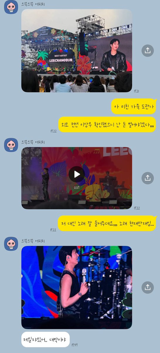 𑣲오브 tweet media