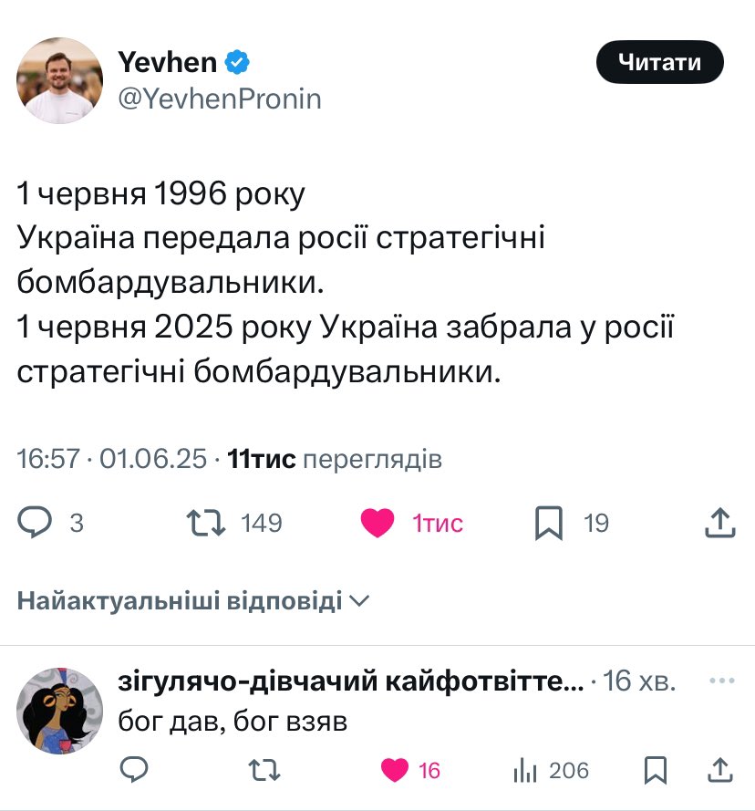 гг