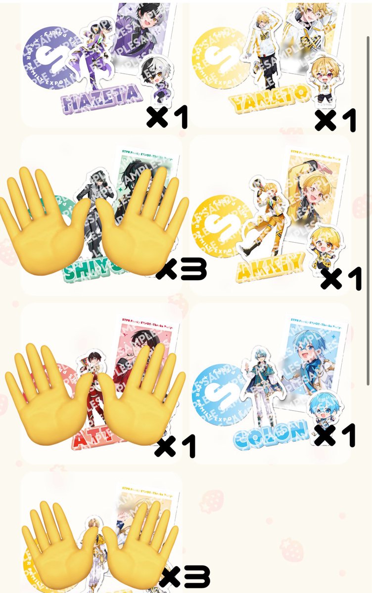 求 ）🍓💛さんor 買取

譲 ）画像のもの

 #すとふぇすグッズ買取 
 #ふぁみくじグッズ交換 
 #すとぷりグッズ買取 
 #ジェルくんグッズ買取