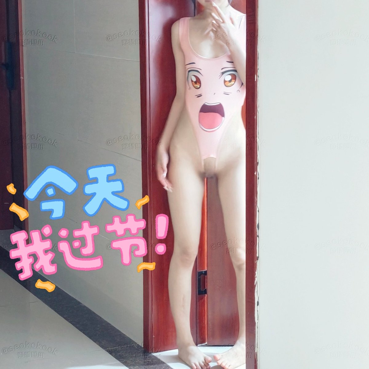 祝大家儿童节快乐
头上就是酒店监控
还是外面露出好玩儿
@luchu888 https://t.co/uR7ic9sD1W