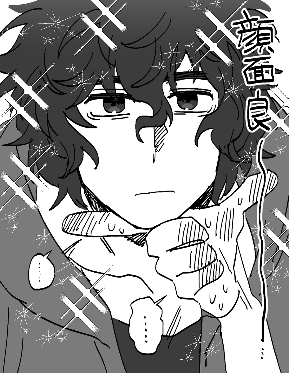 十鬼蛇王馬のふてぶてしくのそのそ来る感じ、自分で描いててすんごいツボだった 