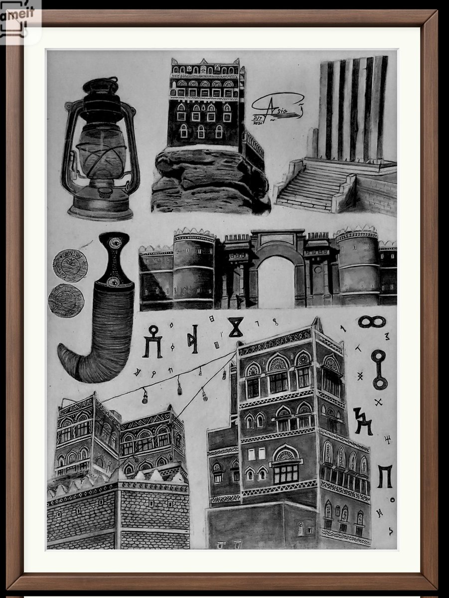 بلادي وامي اليمن.