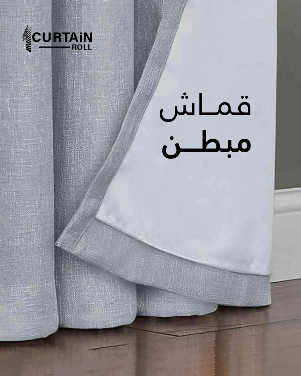 يتم تخيطها بالقماش حسب رغبتكم
أو يتم فصلها بطبقة ثانية

اطلب الآن

#كارتن_رول #ستائر #ستارة #تصاميم #ديكورات #رول #الرياض #مناطق_المملكة #السعودية #تركيب_ستارة #ستائر #تفصيل_ستارة #خياطة #قماش #اطلب_الان #مجالس #غرفة #غرفه #غرفة_نوم