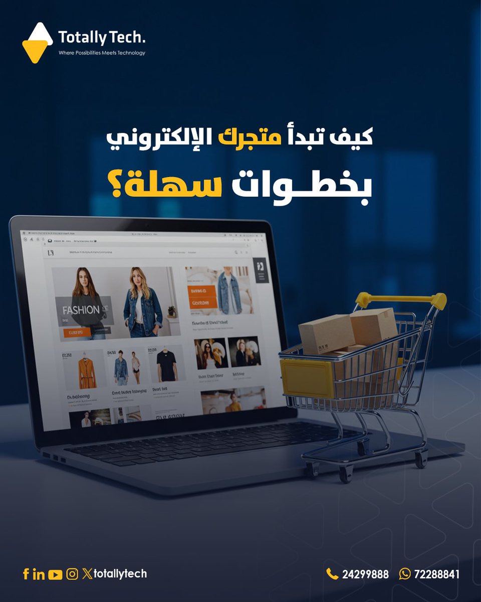 totallytech_co's tweet photo. حدد منتجاتك، اختر منصة، جهز صور ووصف، فعل الدفع، وابدأ الترويج
 
Pick your products, choose a platform, prep photos and descriptions, enable payments, and start promoting https://t.co/JiNjcKI5aU