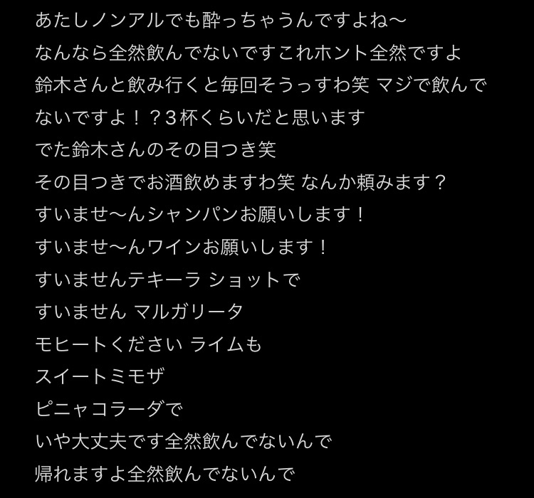 saikyou_sengen's tweet photo. TWICEのAlcohol-freeが好きすぎて歌詞を意訳したことがあって、失くしたと思ってたけどメモ探したら見つかった！ https://t.co/hMHZZ3oGNI